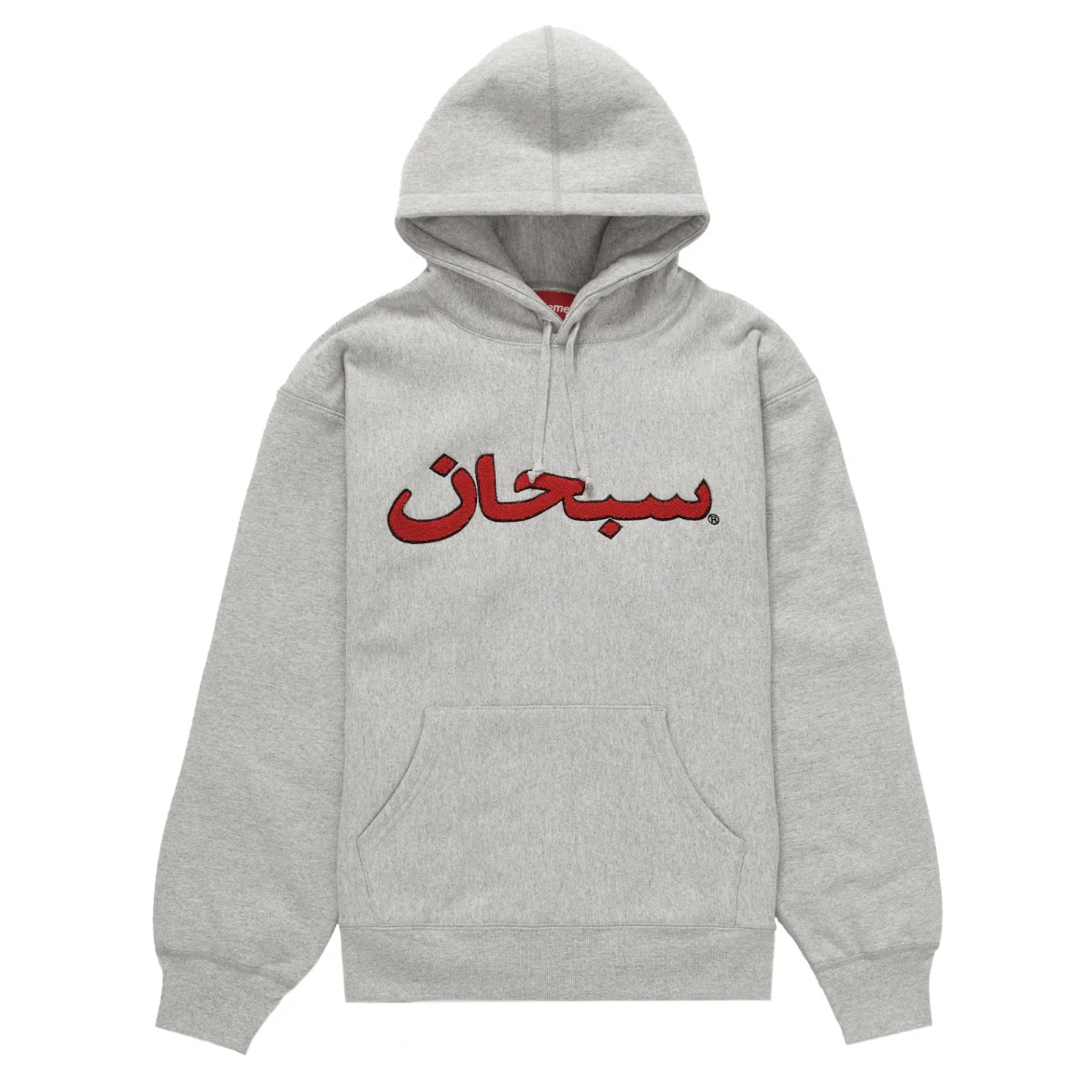 Supreme Arabic Logo Hooded Sweatshirt FW21 Heather Grey Size L