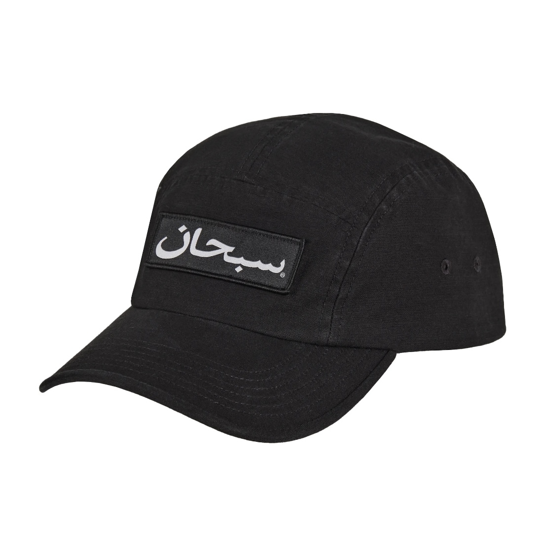 Supreme Arabic Label Camp Cap FW24 Black